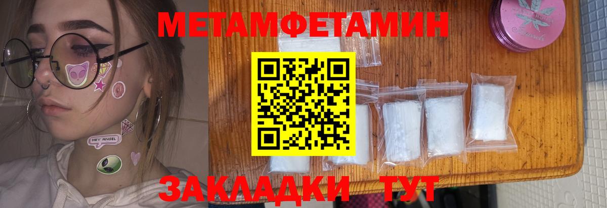 Амфетамин 98% Кувандык