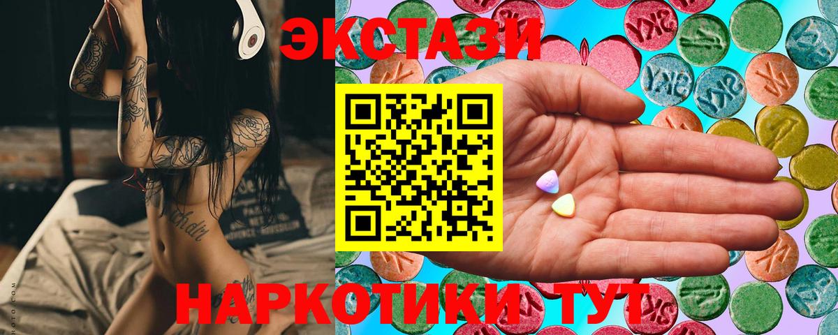 ГЕРОИН Кувандык