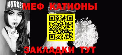 ALPHA-PVP Канаш