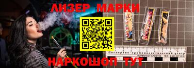 ALPHA-PVP Канаш