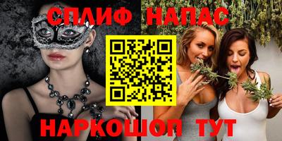 ALPHA-PVP Канаш