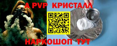 apvp Камышлов