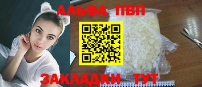 apvp Камышлов