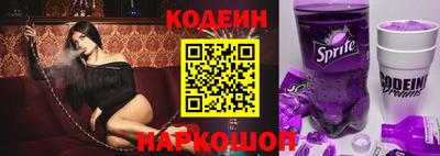 ПСИЛОЦИБИНОВЫЕ ГРИБЫ Кандалакша