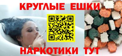 ПСИЛОЦИБИНОВЫЕ ГРИБЫ Кандалакша
