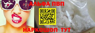 apvp Камышлов