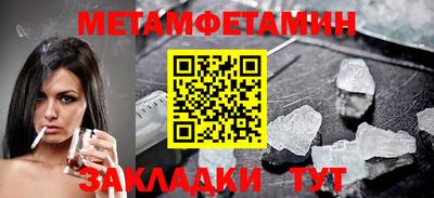 apvp Камышлов