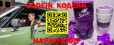 ALPHA-PVP Канаш