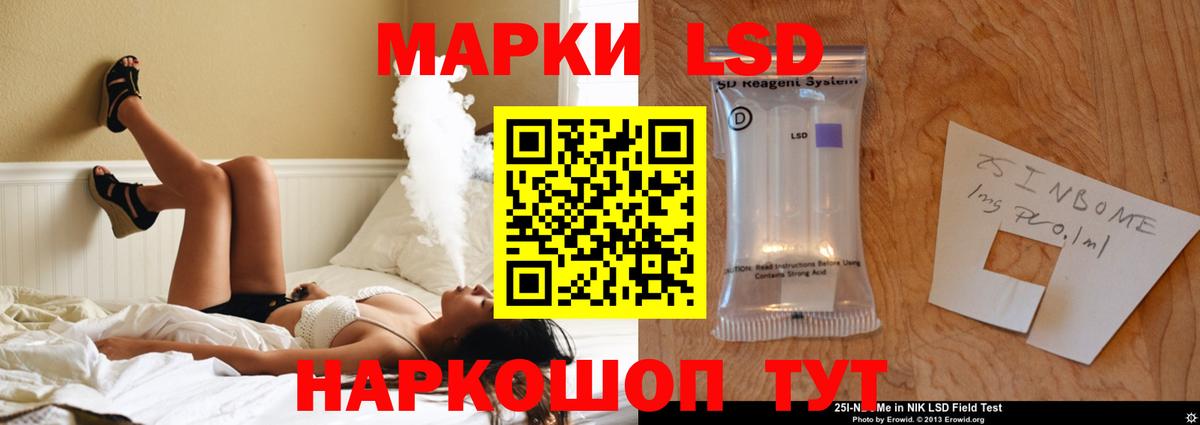 ЛСД экстази ecstasy  Вход с VPN  Кувандык  ЛСД экстази ecstasy 