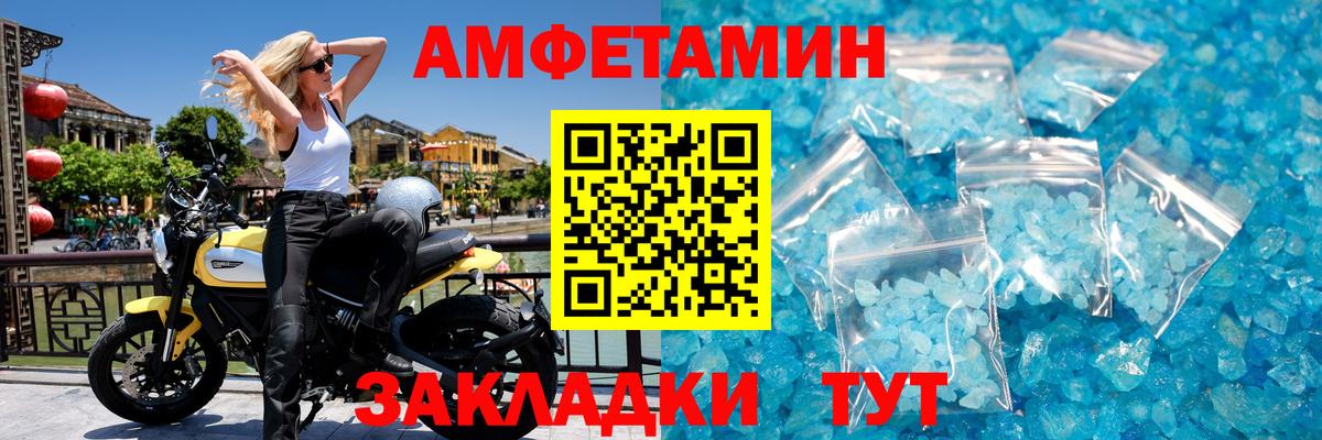 МЕТАМФЕТАМИН мет Кувандык