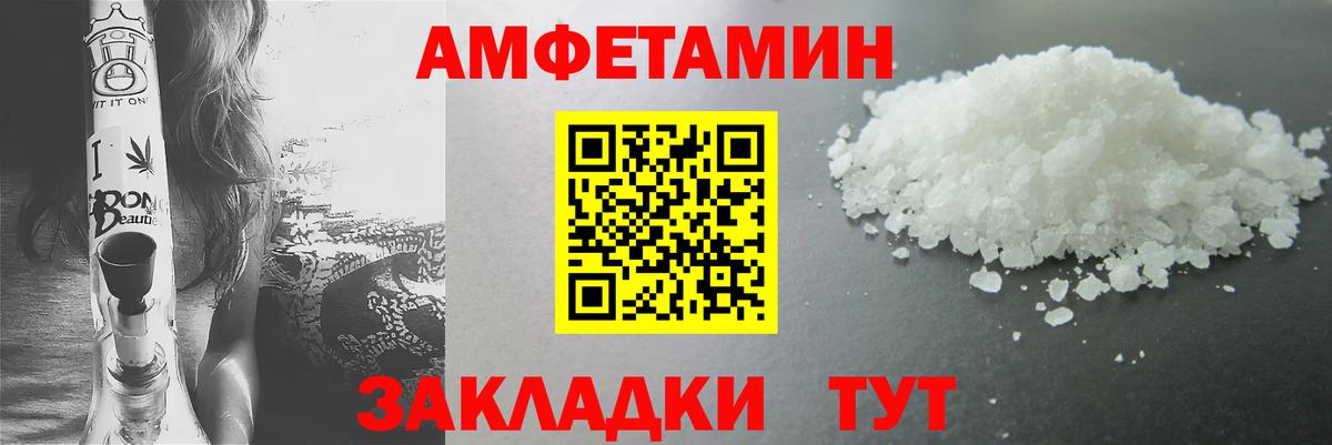 Первитин витя  Вход с VPN  Кувандык 