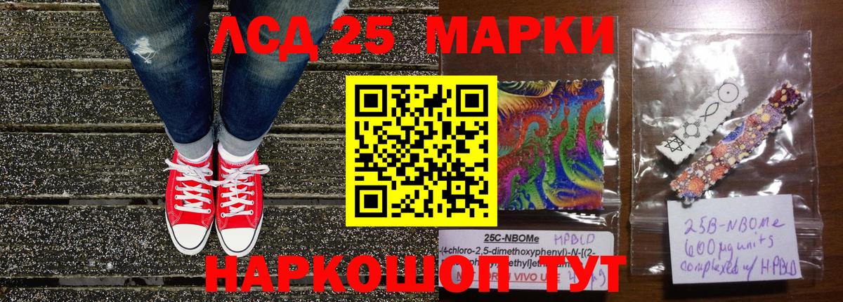 Марки N-bome 1500мкг  цена   Марки N-bome  Вход с VPN  Кувандык  Марки N-bome 1500мкг 