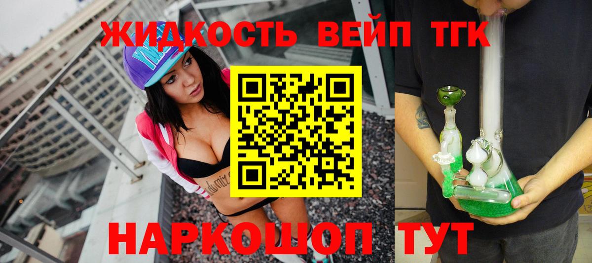 Дистиллят ТГК Wax  Вход с VPN  Кувандык  Дистиллят ТГК жижа 
