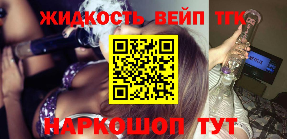 Где найти наркотики?  COCAIN  Кувандык  Бошки Шишки  Вход с VPN  МЕТАМФЕТАМИН  ЭКСТАЗИ  Мефедрон   ГАШИШ 